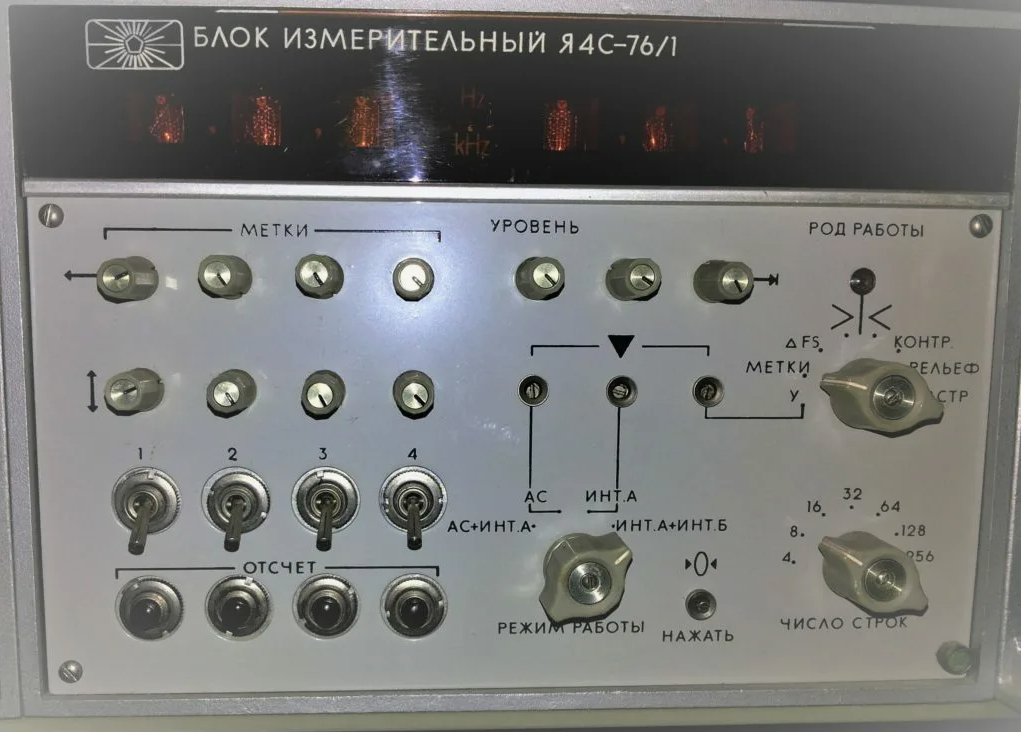 Я4С-75,76,77,78Я4С-88Я4С-90,91,92,97,98Я4С-100Я4С-101