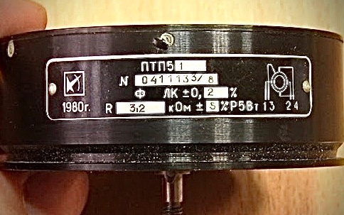ПТП-5- ПЛП-2R 3 кОм